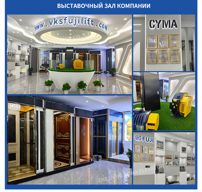 Компании по производству пассажирских лифтов 6251 (18)