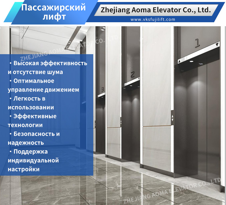 Компании по производству пассажирских лифтов 6251 (6)