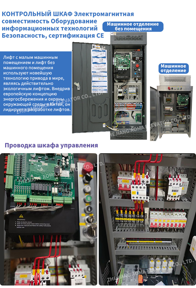 Компании по производству пассажирских лифтов 6251 (9)