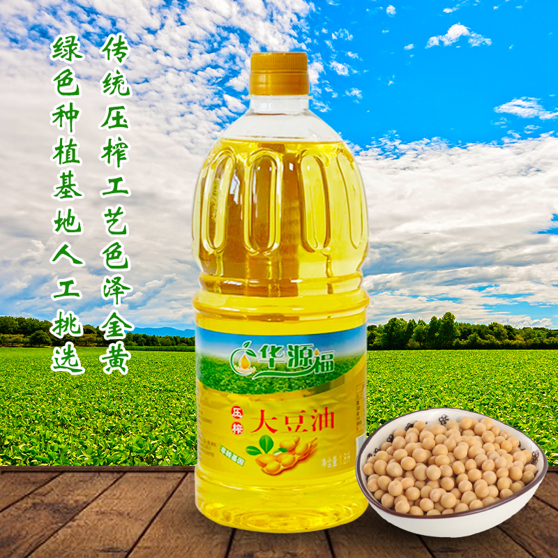 Соевое масло класс 1 1,8 л Описание продукта