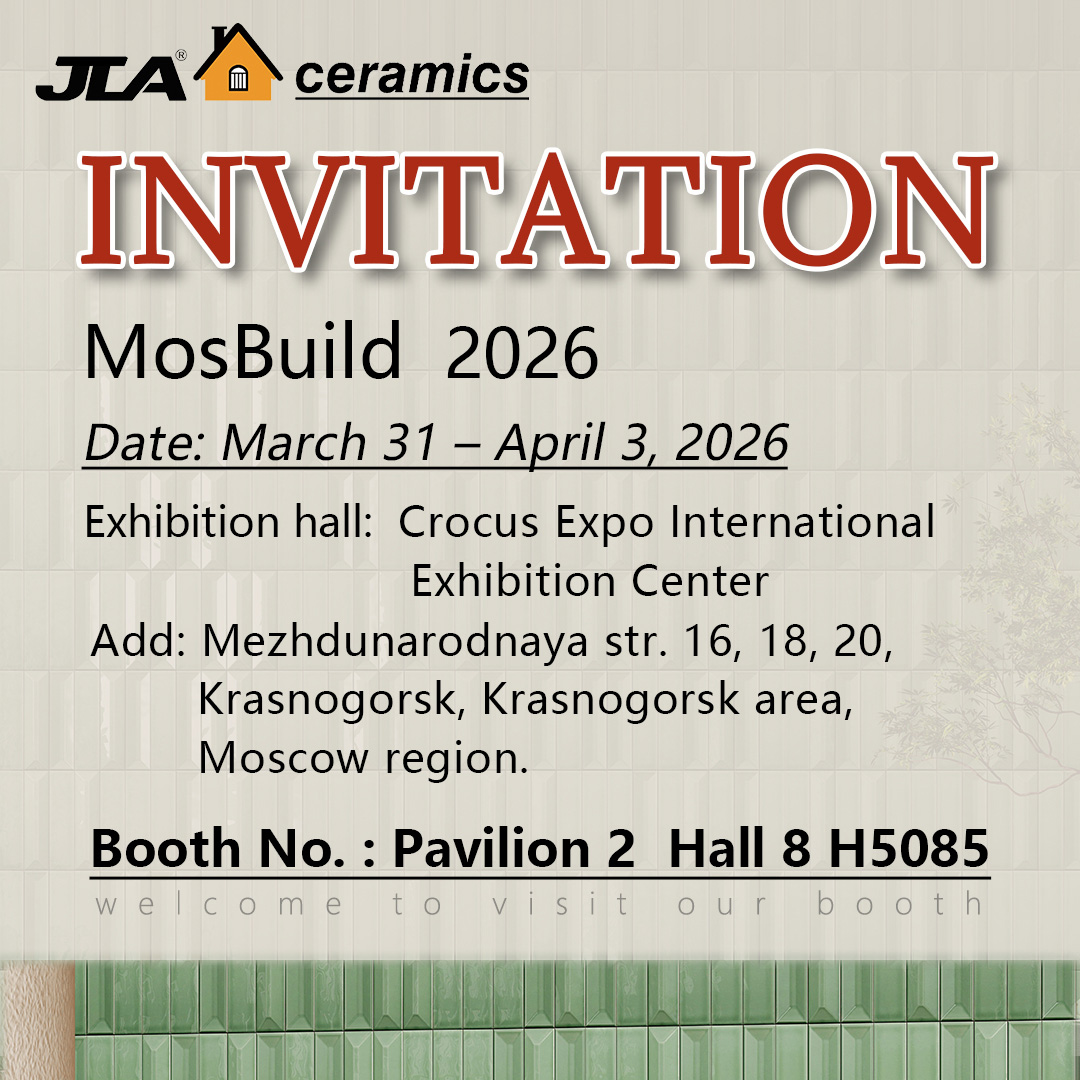 Приглашение на выставку MosBuild 2026