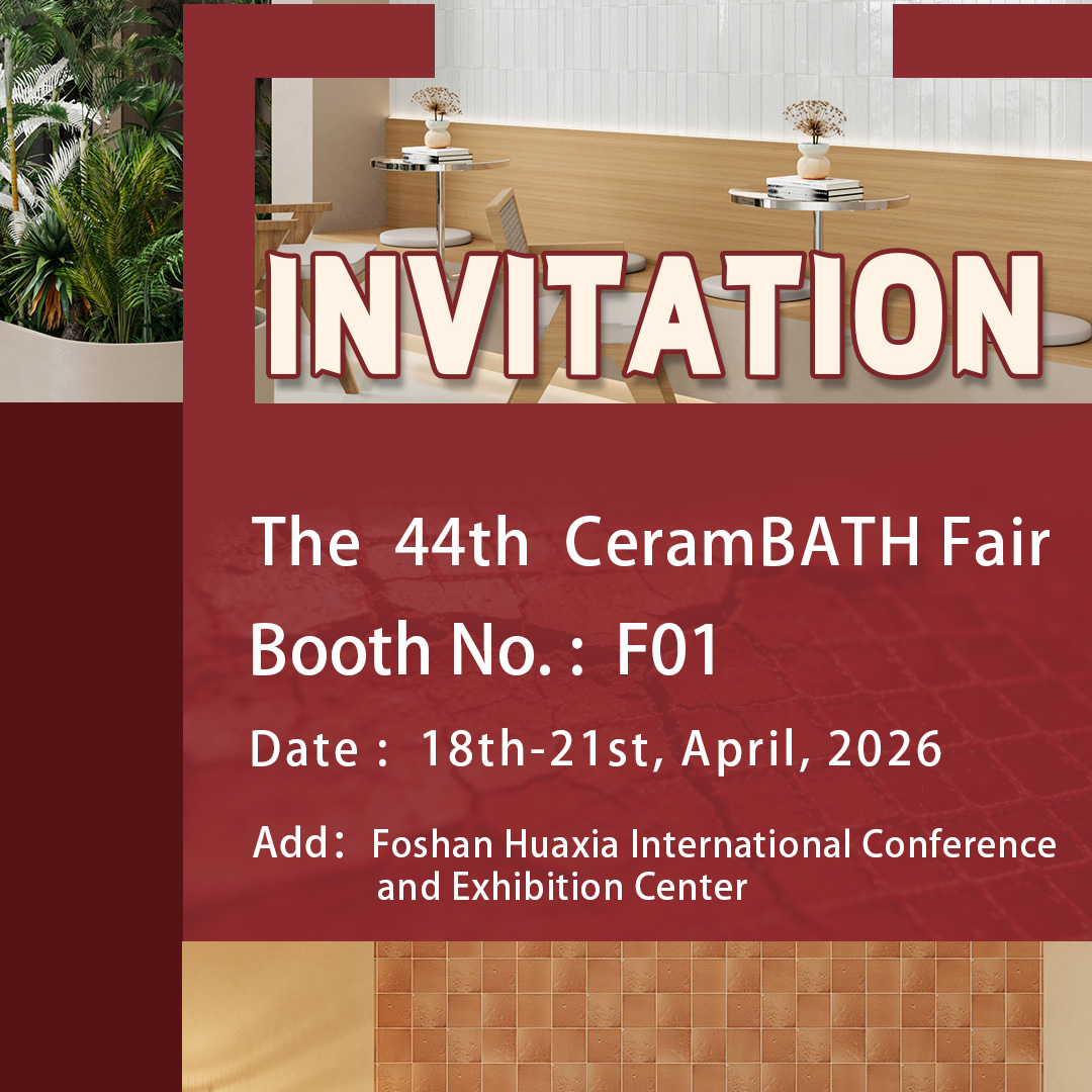 Приглашение