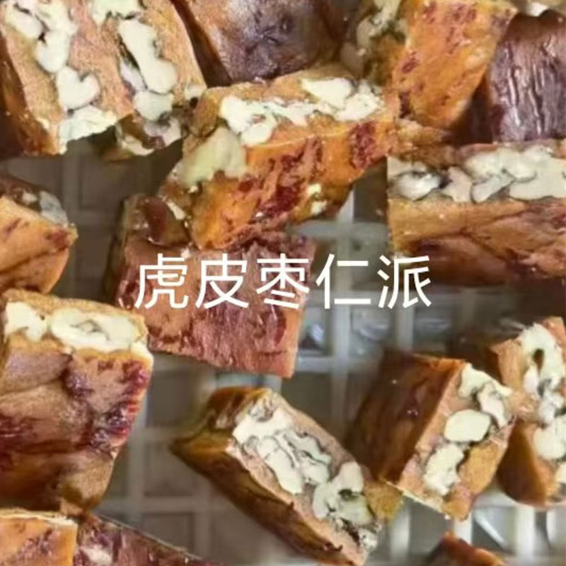 24 октября 2025 года наша компания разработала и запустила в производство новый продукт: пирог с косточками изюма «Тигровая кожа».