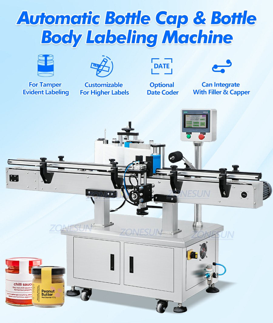Автоматическая этикетировщик для банок