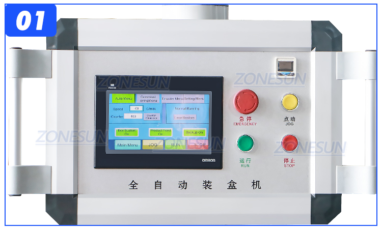 горизонтальная-картонная-машина-mszh80-4001