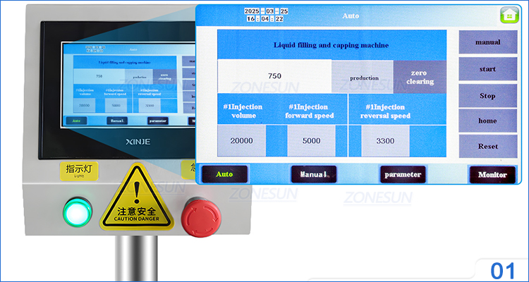 Линия производства спреев для тела-4001