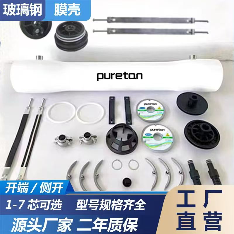 ИННОВАЦИОННЫЕ РЕШЕНИЯ ДЛЯ СОВРЕМЕННОЙ ВОДОПОДГОТОВКИ