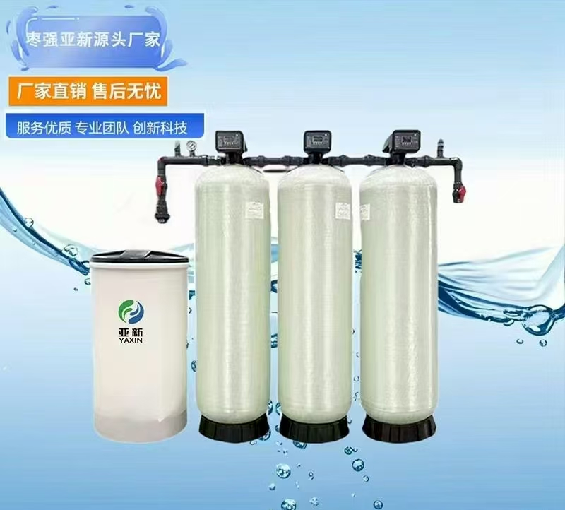 ИПАЛЬНОГО И ПРОМЫШЛЕННОГО СЕКТОРАКомплексный подход к водоподготовке от завода «ЯСИН»