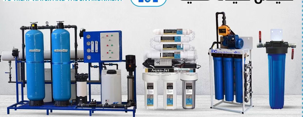 Производитель оборудования для водоочистки в Китае (YAIXN)