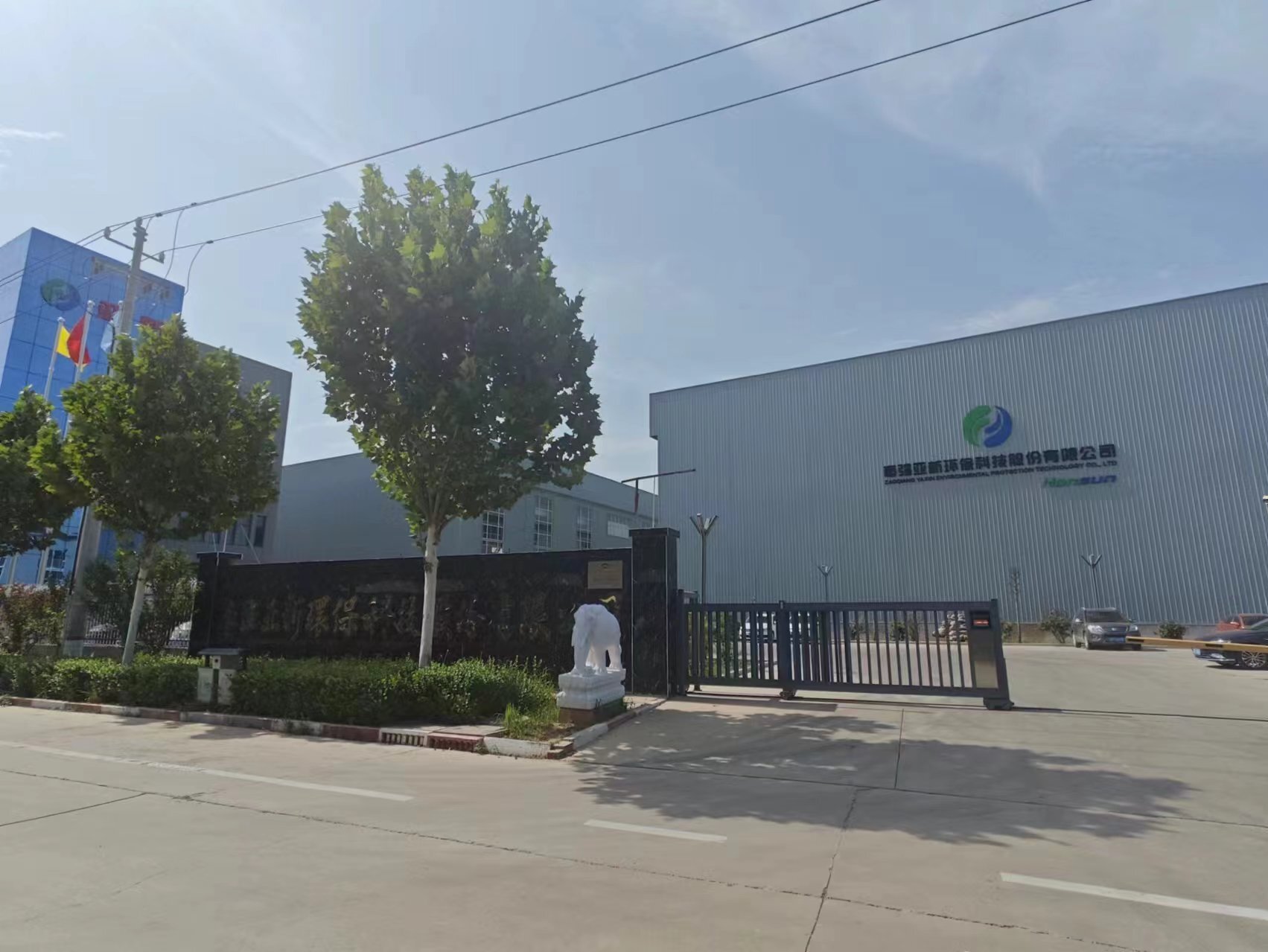 СИСТЕМЫ ОБРАТНОГО ОСМОСА ПРОМЫШЛЕННОГО КЛАССА