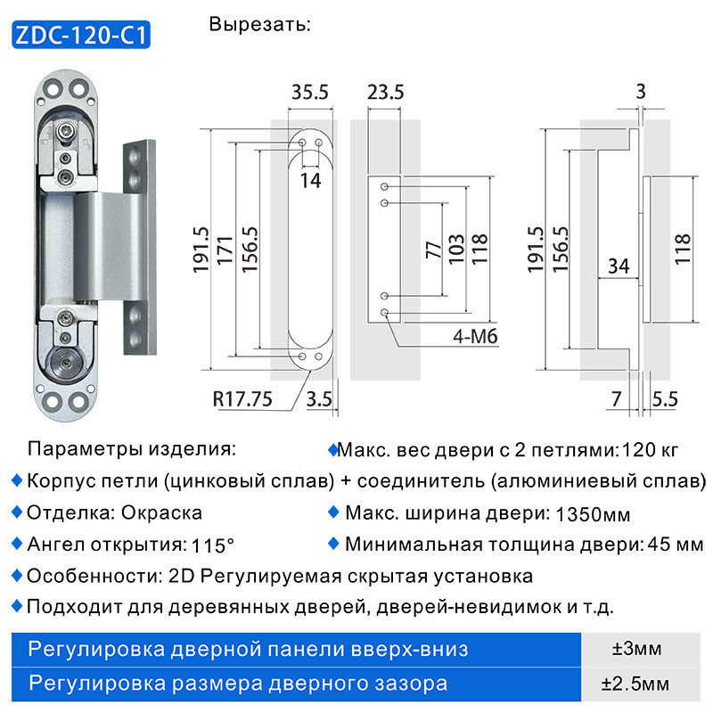 ZDC-120-C1详情 (1)