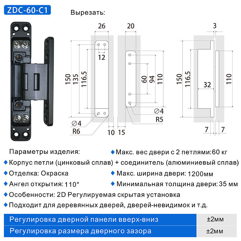 ZDC-60-C1详情 (1)