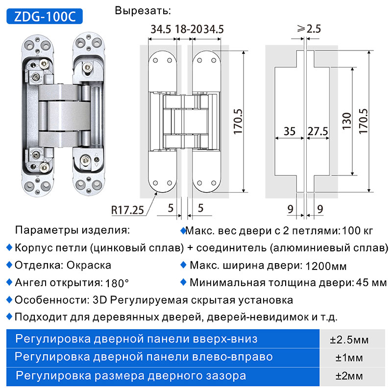 ZDG-100C详情-1