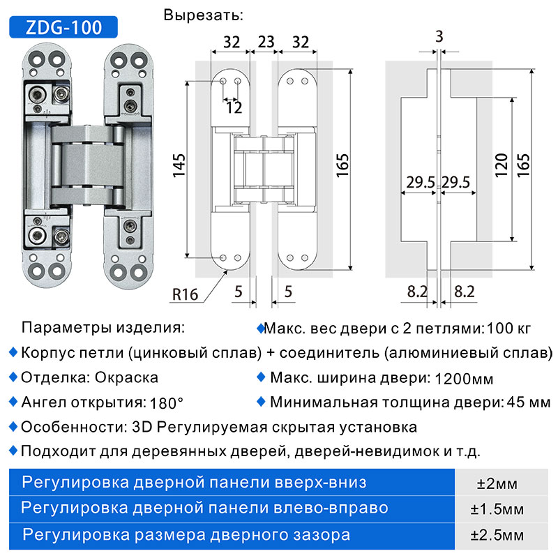 ZDG-100详情-俄-1