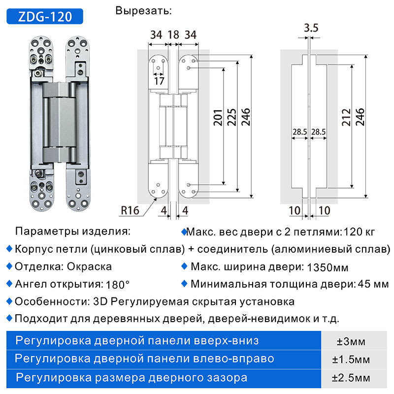 ZDG-120详情-俄-1