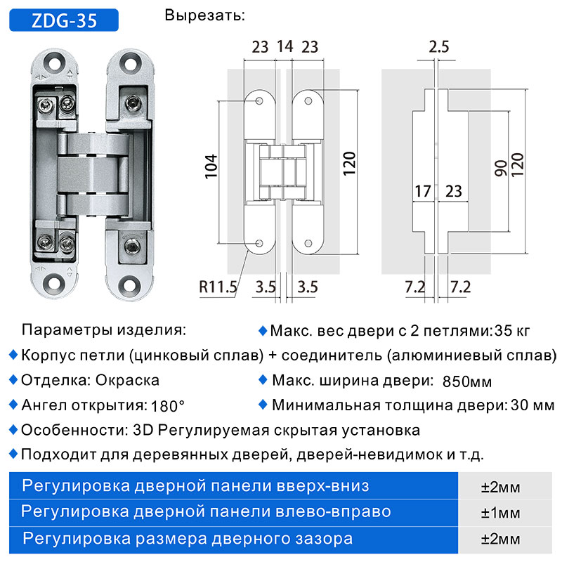 ZDG-35详情-俄-1