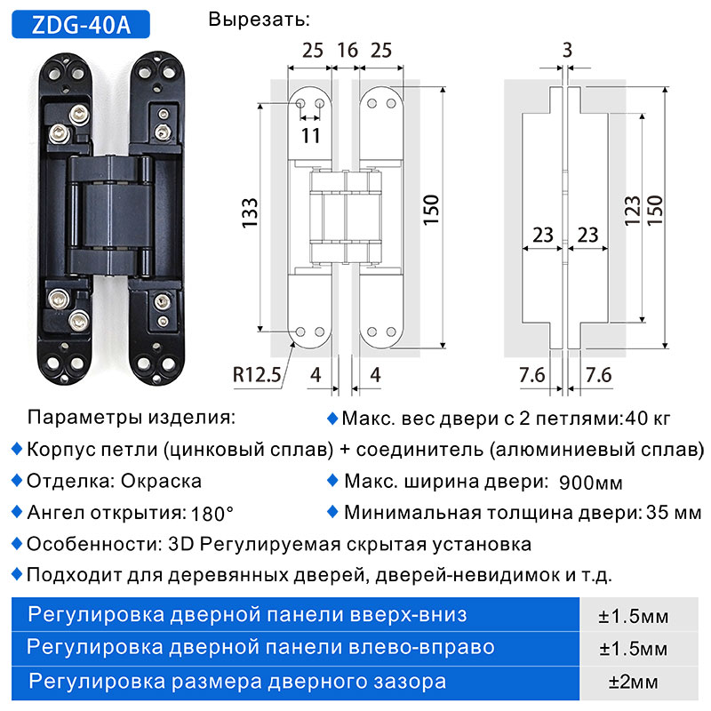 ZDG-40A-俄-1
