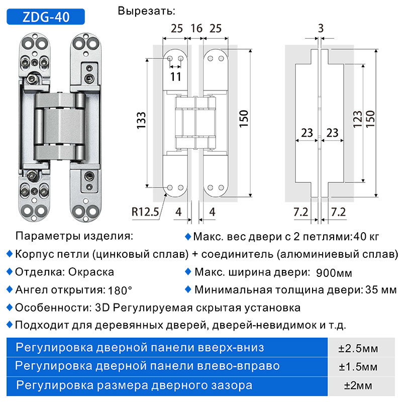 ZDG-40详情-俄-1