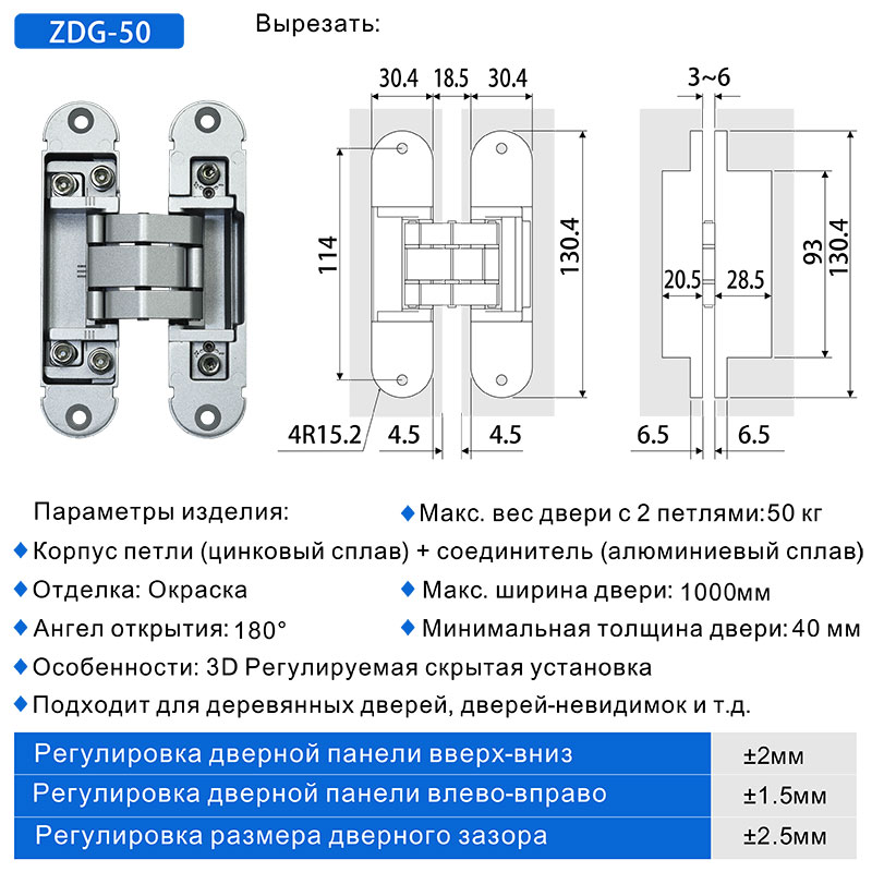 ZDG-50详情-俄-1