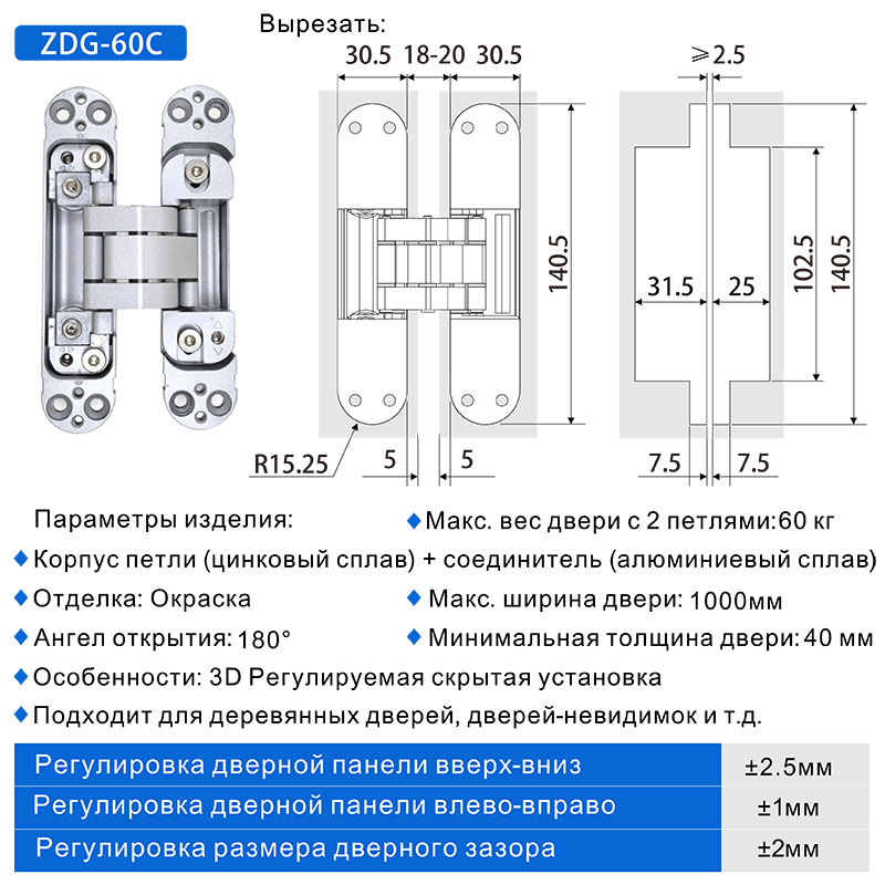 ZDG-60C-俄-1