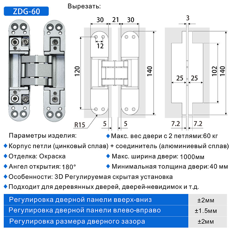 ZDG-60详情-俄-1