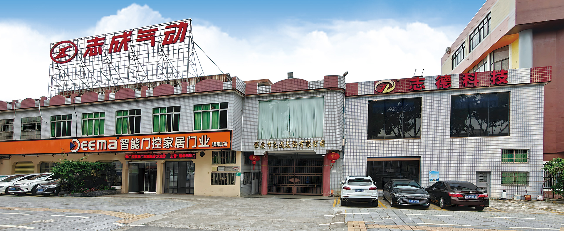 工厂3