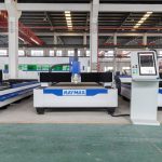 RX-3015D 1,5 кВт 3 кВт 6 кВт волоконный станок для лазерной резки - Anhui Zhongrui Machine Tool Manufacturing Co., Ltd