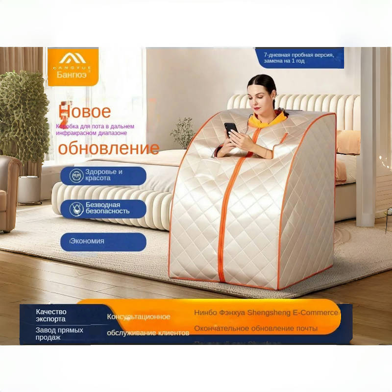 Прямые распродажи, портативная сауна, инфракрасная сухая сауна