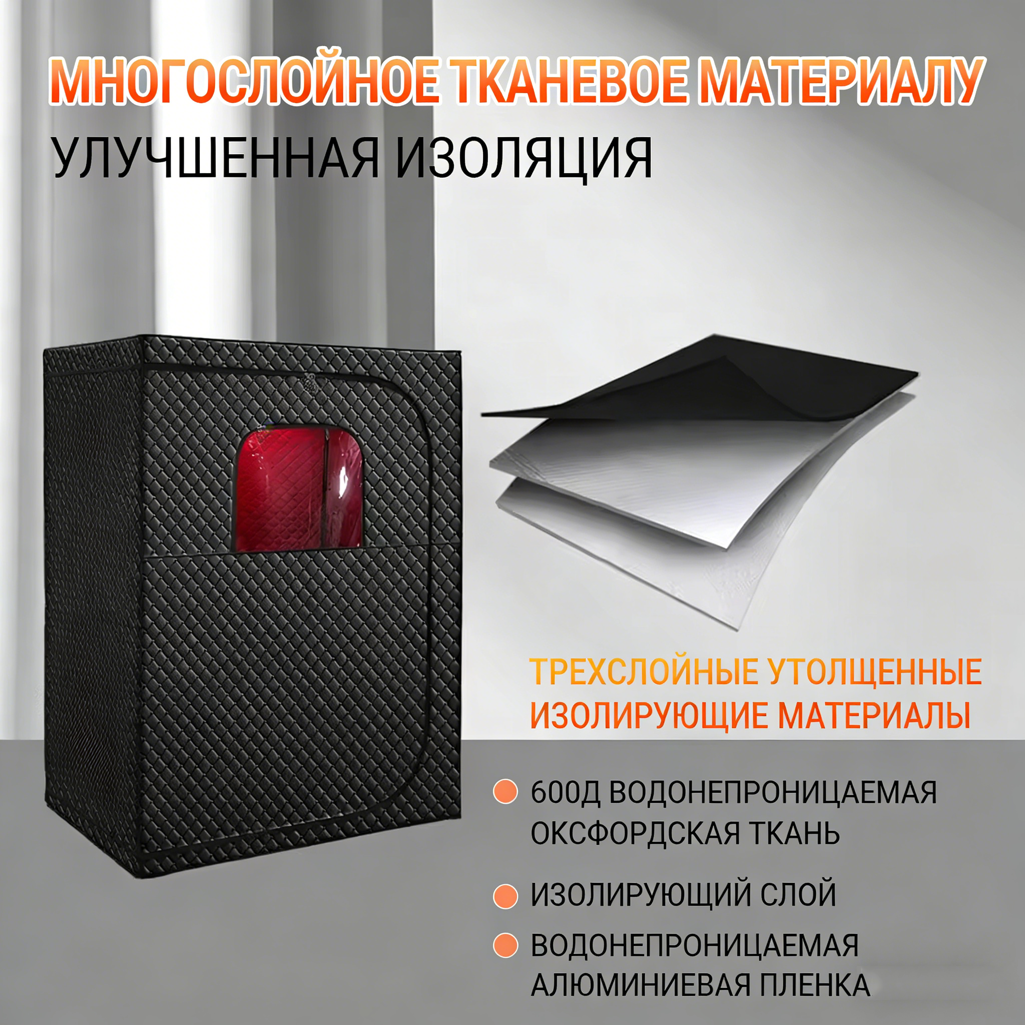 Портативная дальняя инфракрасная палатка сауны с сушеным паром, современный дизайн, с инфракрасной терапией, 2 человека