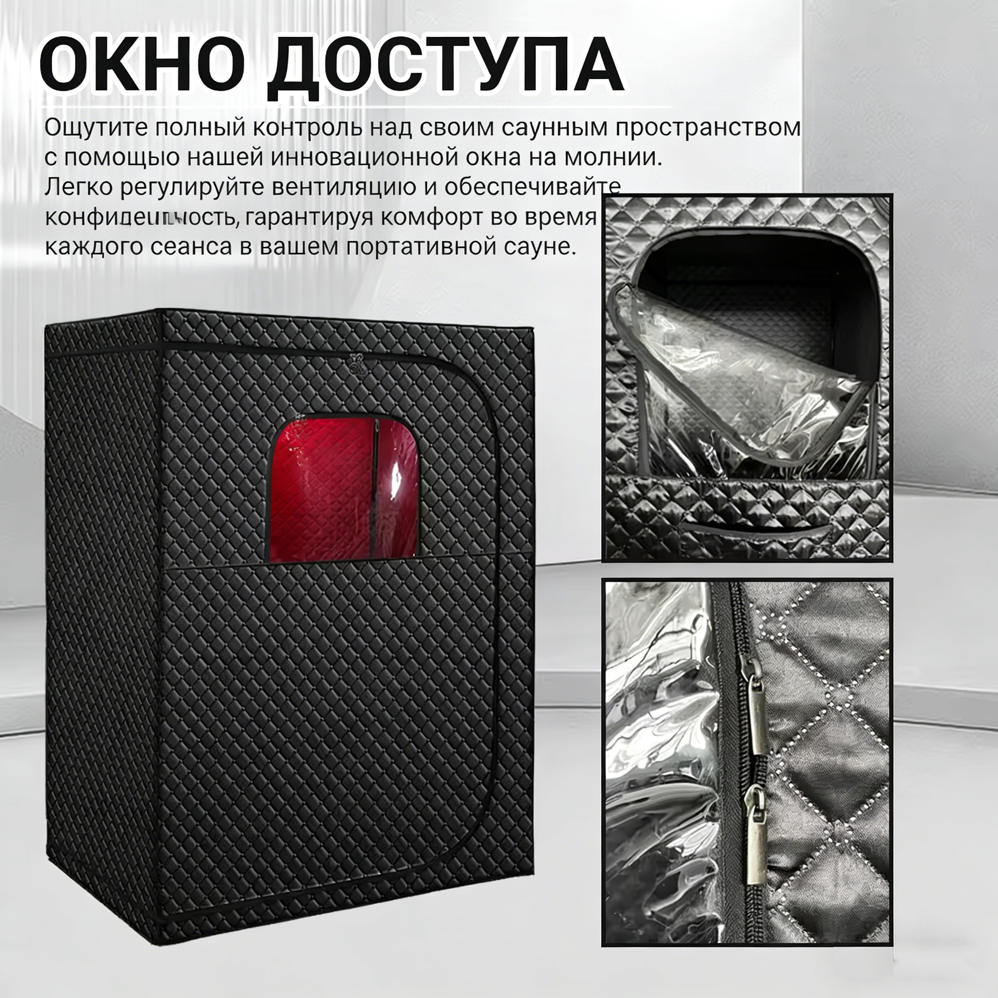 Портативная дальняя инфракрасная палатка сауны с сушеным паром, современный дизайн, с инфракрасной терапией, 2 человека
