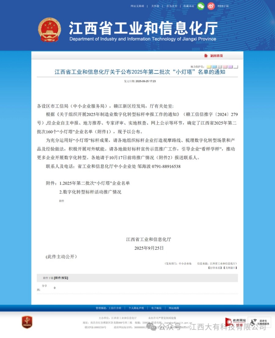 xinwen4 (2) xinwen4 (2)
