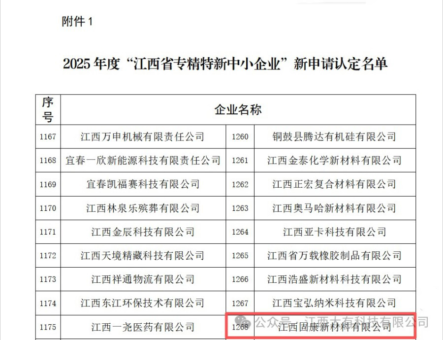xinwen5 (1) xinwen5 (1)