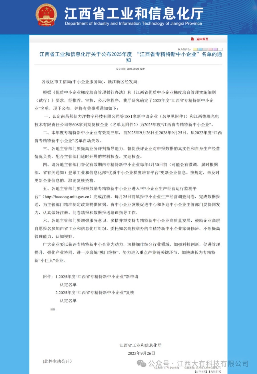 xinwen5 (2) xinwen5 (2)