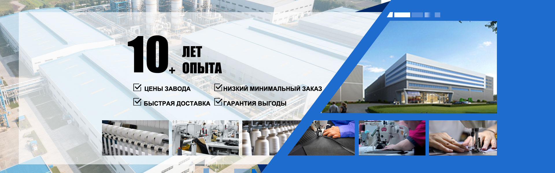 Как заводы создают лучшие костыли для устойчивого развития?